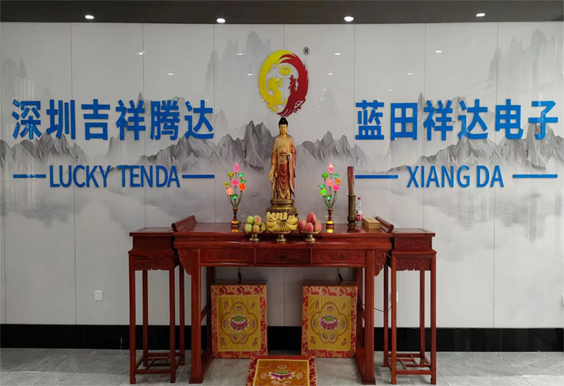 吉祥騰達工業園一角